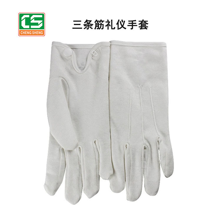 广州文玩手套